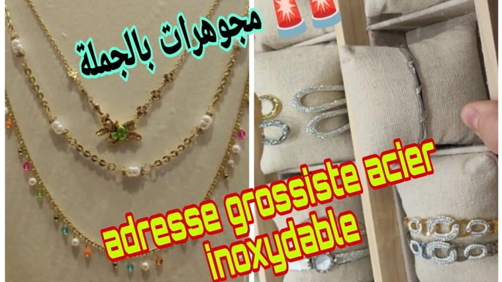 , Aubervilliers,#bijoux acier inoxydable المجوهرات بالجملة من #فرنسا مع العنوان #aubervilliers